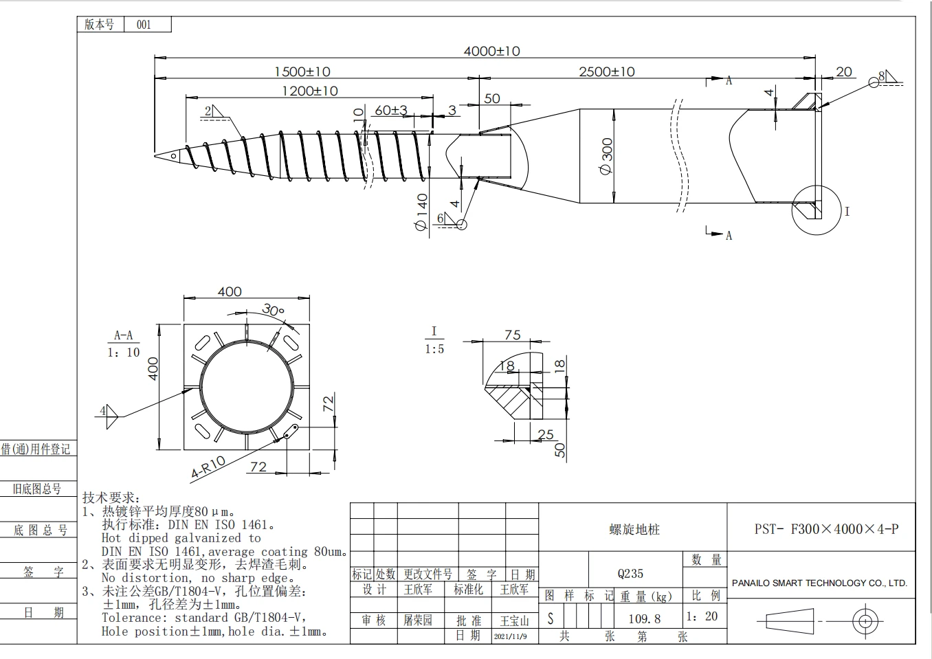 Spiral Ground Screw Piles Spiral Ground Screw Piles